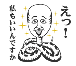 jinmenhebi sticker #2571621