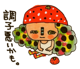 Yum yum ! kids! sticker #2571850