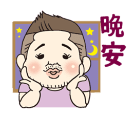 Takuya at Cholesterol(Chinese ver) sticker #2571928