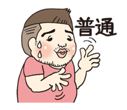 Takuya at Cholesterol(Chinese ver) sticker #2571931