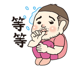 Takuya at Cholesterol(Chinese ver) sticker #2571933