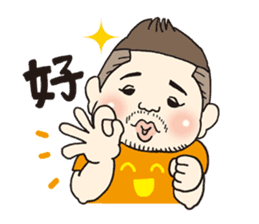Takuya at Cholesterol(Chinese ver) sticker #2571941