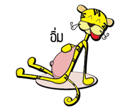 Nong Ma-Nao : Ma-Nao the Tiger sticker #2572392