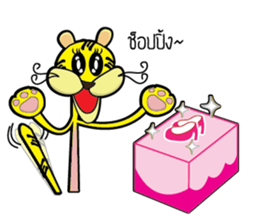 Nong Ma-Nao : Ma-Nao the Tiger sticker #2572393