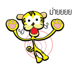 Nong Ma-Nao : Ma-Nao the Tiger sticker #2572394