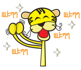 Nong Ma-Nao : Ma-Nao the Tiger sticker #2572396