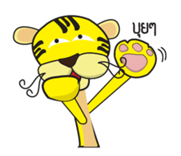 Nong Ma-Nao : Ma-Nao the Tiger sticker #2572398