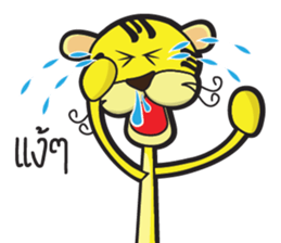 Nong Ma-Nao : Ma-Nao the Tiger sticker #2572401