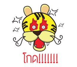 Nong Ma-Nao : Ma-Nao the Tiger sticker #2572404