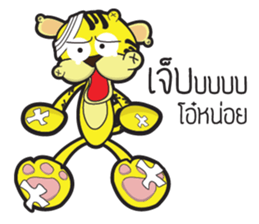 Nong Ma-Nao : Ma-Nao the Tiger sticker #2572406