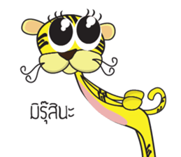 Nong Ma-Nao : Ma-Nao the Tiger sticker #2572411