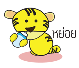 Nong Ma-Nao : Ma-Nao the Tiger sticker #2572415