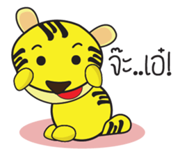 Nong Ma-Nao : Ma-Nao the Tiger sticker #2572421