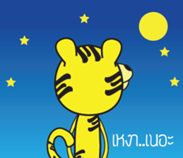 Nong Ma-Nao : Ma-Nao the Tiger sticker #2572423