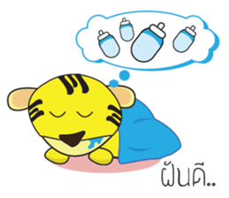 Nong Ma-Nao : Ma-Nao the Tiger sticker #2572424