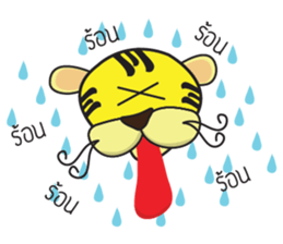 Nong Ma-Nao : Ma-Nao the Tiger sticker #2572425