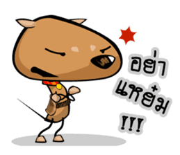 Arnie's Street : The Boss sticker #2572432