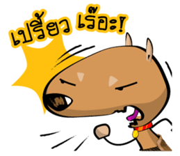 Arnie's Street : The Boss sticker #2572435