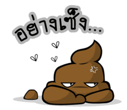 Arnie's Street : The Boss sticker #2572440