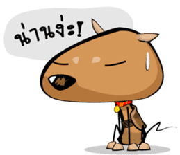 Arnie's Street : The Boss sticker #2572443