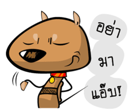 Arnie's Street : The Boss sticker #2572444