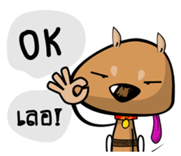 Arnie's Street : The Boss sticker #2572446