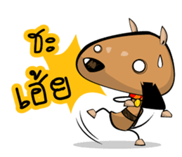 Arnie's Street : The Boss sticker #2572451