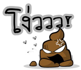 Arnie's Street : The Boss sticker #2572454