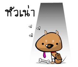 Arnie's Street : The Boss sticker #2572460