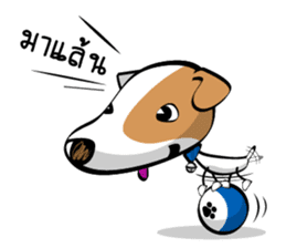 Arnie's Street : The Boss sticker #2572463