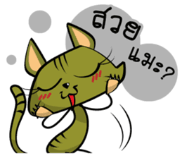 Arnie's Street : The Boss sticker #2572464