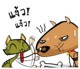 Arnie's Street : The Boss sticker #2572466