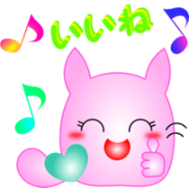 Feeling of Marunyan 2 sticker #2572782