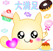 Feeling of Marunyan 2 sticker #2572783