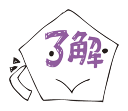 A fortunate pentagon sticker #2572835