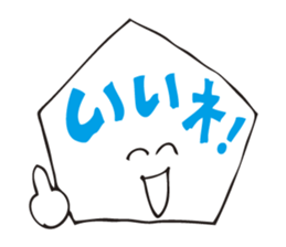 A fortunate pentagon sticker #2572836