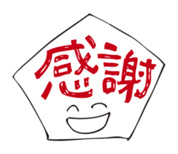 A fortunate pentagon sticker #2572837