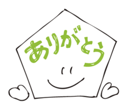 A fortunate pentagon sticker #2572838