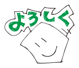 A fortunate pentagon sticker #2572841