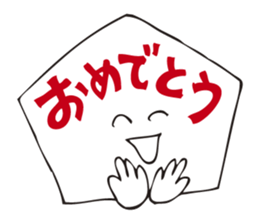 A fortunate pentagon sticker #2572842