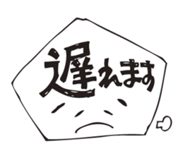 A fortunate pentagon sticker #2572843