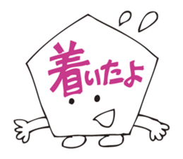 A fortunate pentagon sticker #2572845