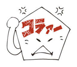 A fortunate pentagon sticker #2572848