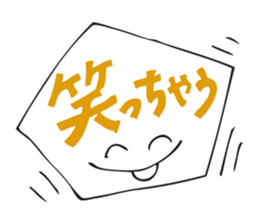 A fortunate pentagon sticker #2572851