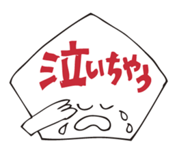 A fortunate pentagon sticker #2572852