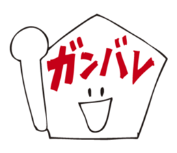 A fortunate pentagon sticker #2572855