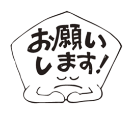 A fortunate pentagon sticker #2572856