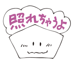 A fortunate pentagon sticker #2572858