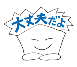 A fortunate pentagon sticker #2572864