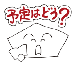 A fortunate pentagon sticker #2572865